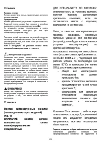 Страница 43