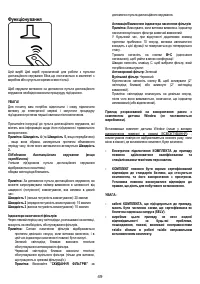 Страница 49