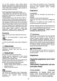 Страница 57
