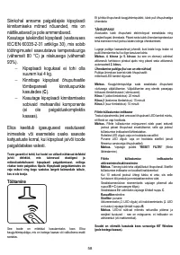 Страница 58