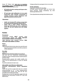 Страница 59