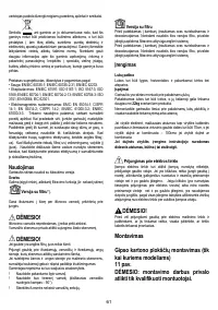 Страница 61