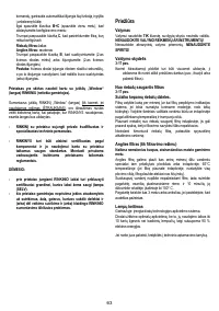 Страница 63