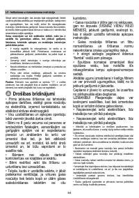 Страница 64