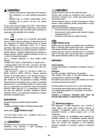 Страница 65