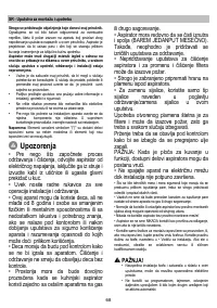 Страница 68
