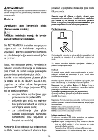 Страница 70
