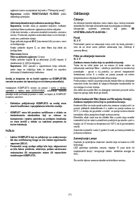 Страница 71