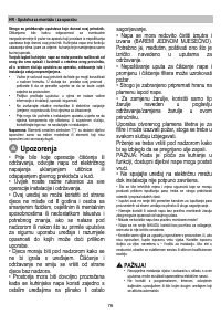 Страница 76