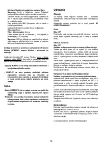 Страница 79