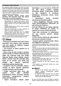 Страница 80