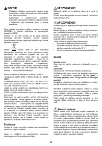 Страница 28