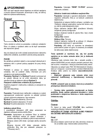 Страница 29