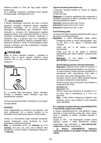 Страница 33