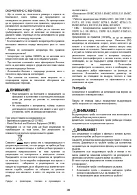 Страница 36