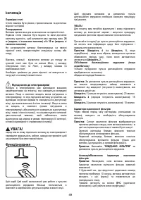 Страница 49