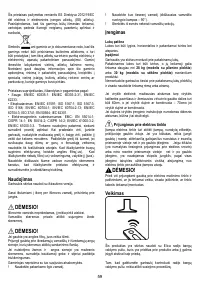 Страница 59