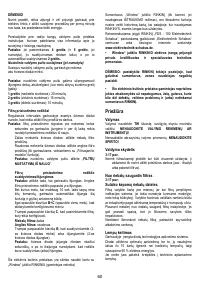 Страница 60