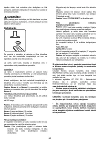 Страница 63