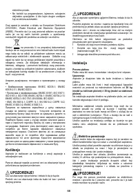 Страница 66