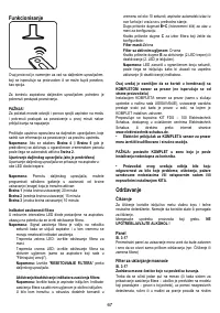 Страница 67