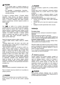 Страница 70