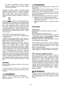 Страница 74