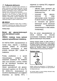 Страница 20