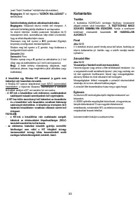Страница 33