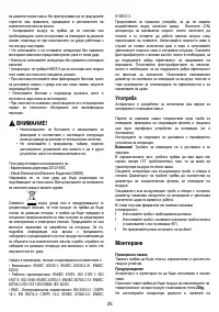Страница 35