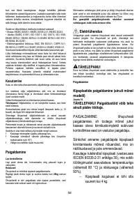 Страница 58
