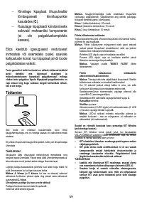 Страница 59