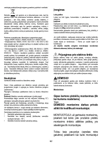Страница 62