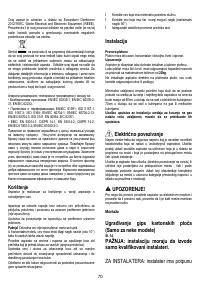 Страница 70