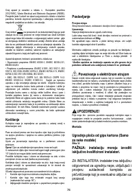 Страница 78