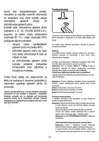 Страница 79