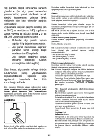 Страница 83