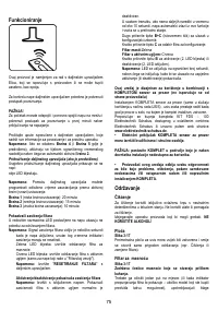 Страница 75