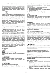 Страница 101