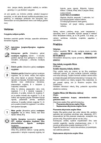 Страница 102