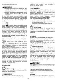 Страница 105