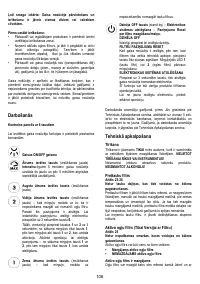 Страница 106