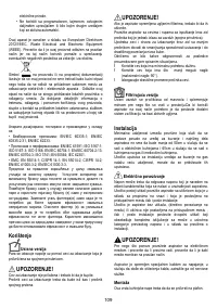 Страница 109