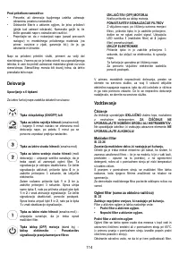 Страница 114