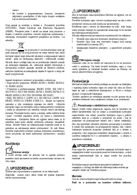 Страница 117