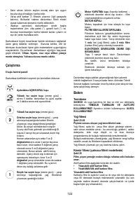 Страница 122
