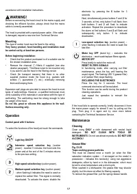 Страница 17