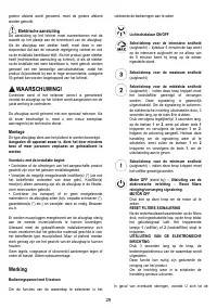 Страница 29