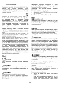 Страница 48