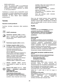 Страница 49